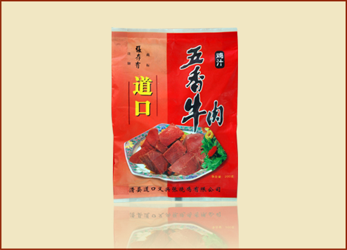 張存有道口燒雞名聲大燥，創(chuàng)業(yè)加盟不容錯過