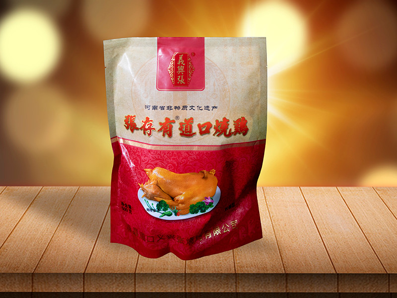 滑縣國稅局多措施加強(qiáng)道口燒雞行業(yè)風(fēng)險管理
