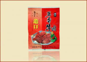 張存有道口燒雞名聲大燥，創(chuàng)業(yè)加盟不容錯過