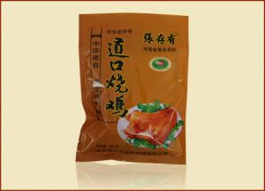 中秋將到，道口燒雞為你添“鄉(xiāng)情”