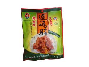 “義興張”商標維權聲明