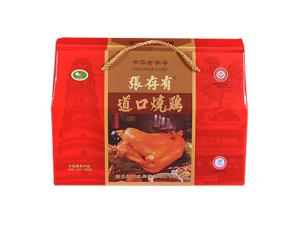 道口燒雞加盟實(shí)地考察！